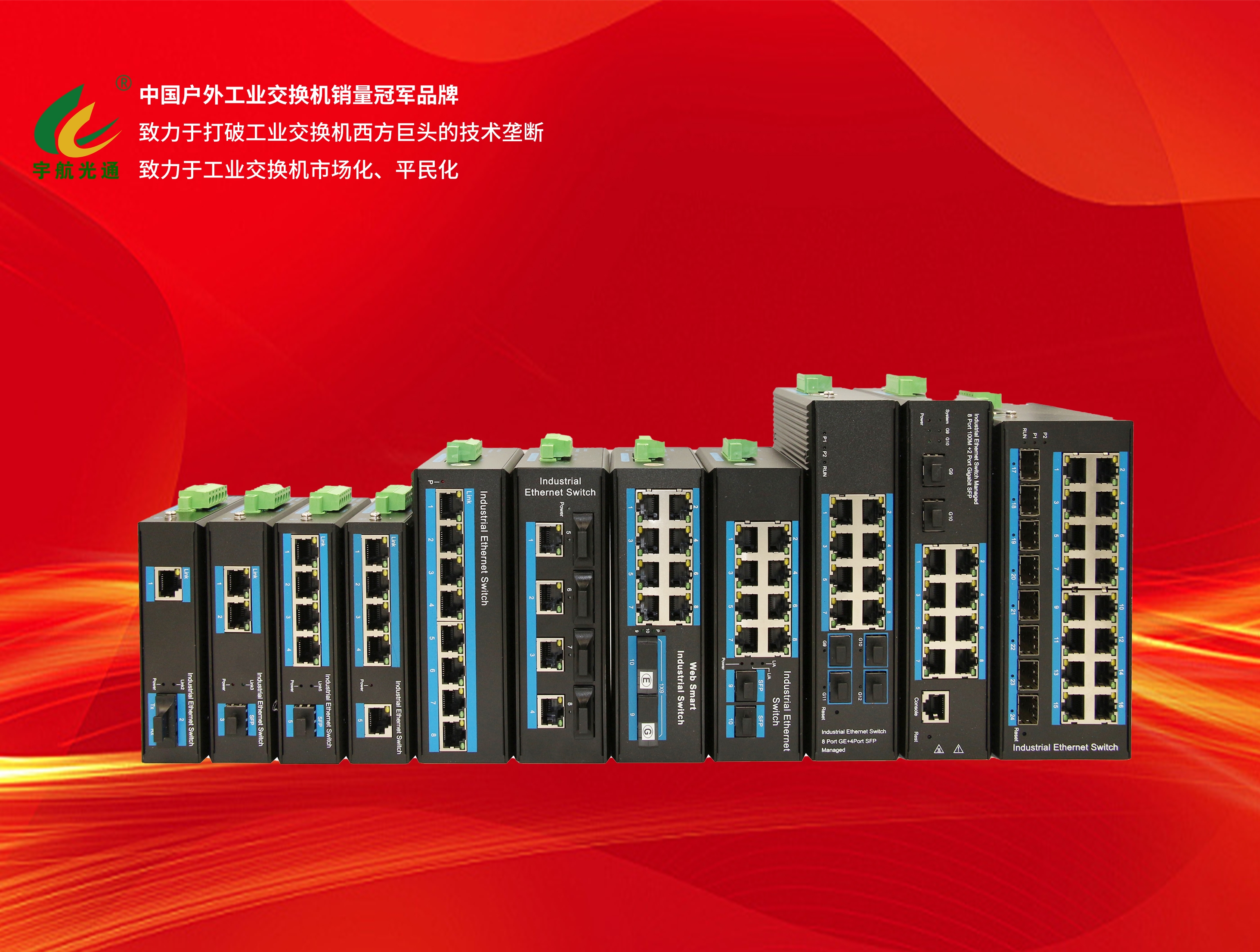 行業(yè)標(biāo)準(zhǔn)&渠道增值產(chǎn)品鋁合金系列