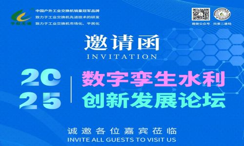 【致敬中國軍人】宇航工業(yè)交換機8月全國展會活動行程邀約!